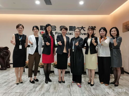 聯合金融大學 深耕金融外包服務領域，打造應用型人才培養高地